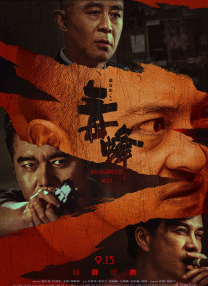 国产三级a三级三级午夜