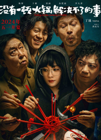 密汁