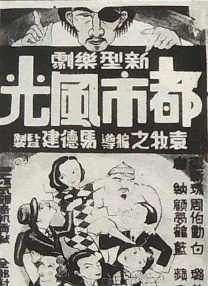 美女扒开尿口让男人捅视频