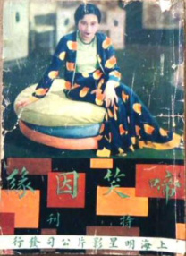 欧美成人三级一区二区在线观看
