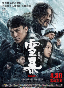 亚洲精品一区二区18