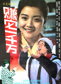 色女：朝鲜宫廷丑闻