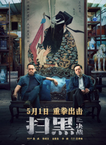 亚洲第一激情
