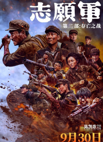 国产精品亚洲а∨天堂2021