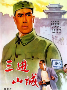 搞笑的搭档