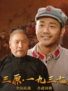 国产大片线上免费看