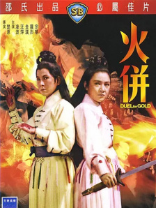国产精品美女久久久久网站