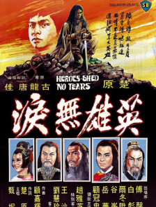 五月六月伊人狠狠丁香网