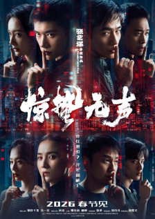 久久婷五月