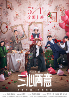 花笼女人：猫子2020
