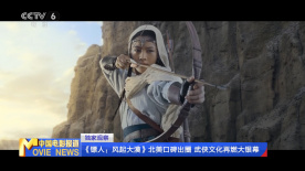 好的继母