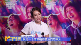 珍妮花的欲望