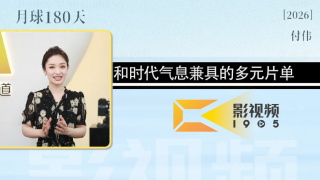《昭和乡村》电影免费观看