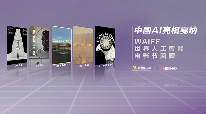 悠悠色在线精品